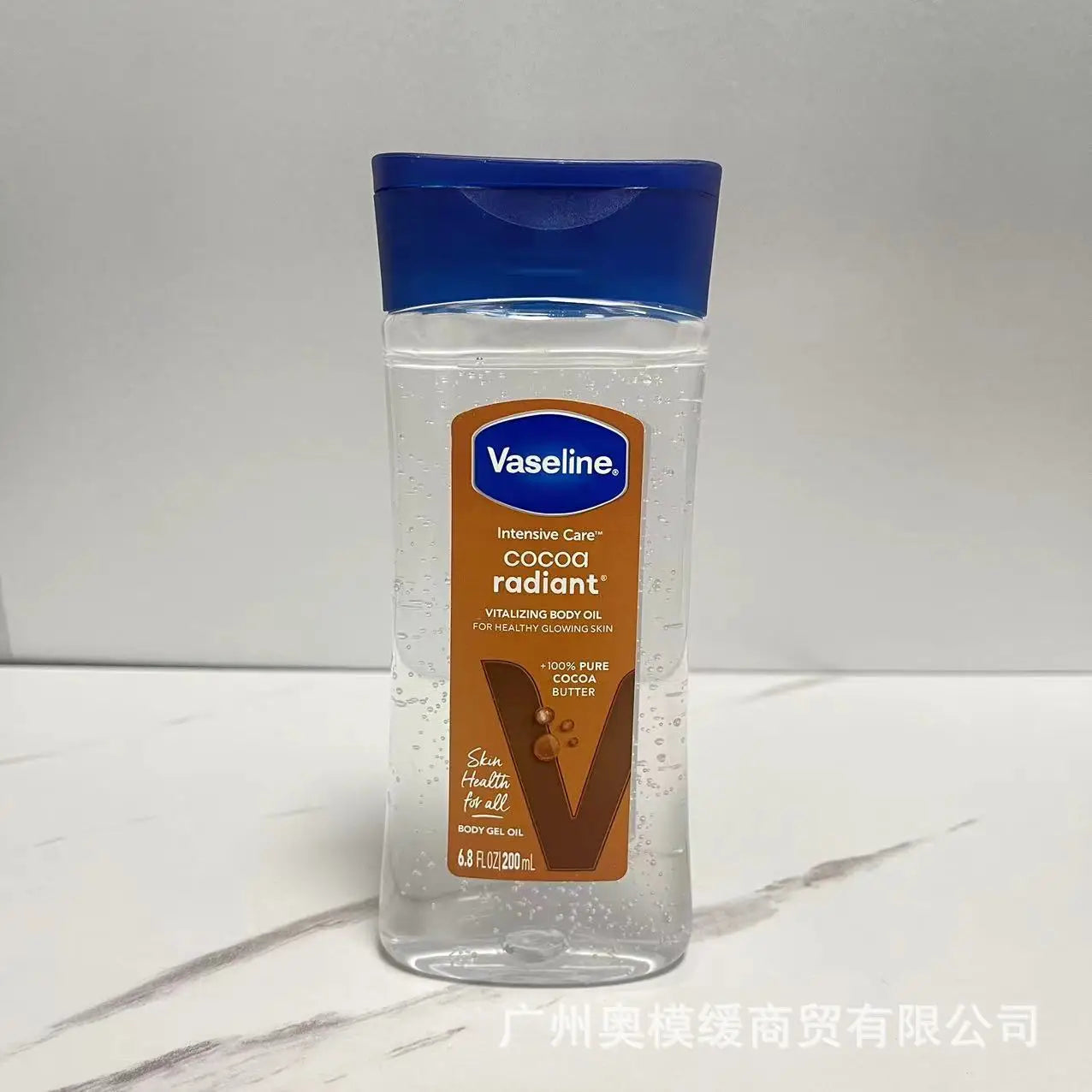 Vaselin Body Care Oil Brightens Skin Tone Improves Dull and Dry Skin Deeply Nourishes and Moisturizes Body Gel Oil 200ml